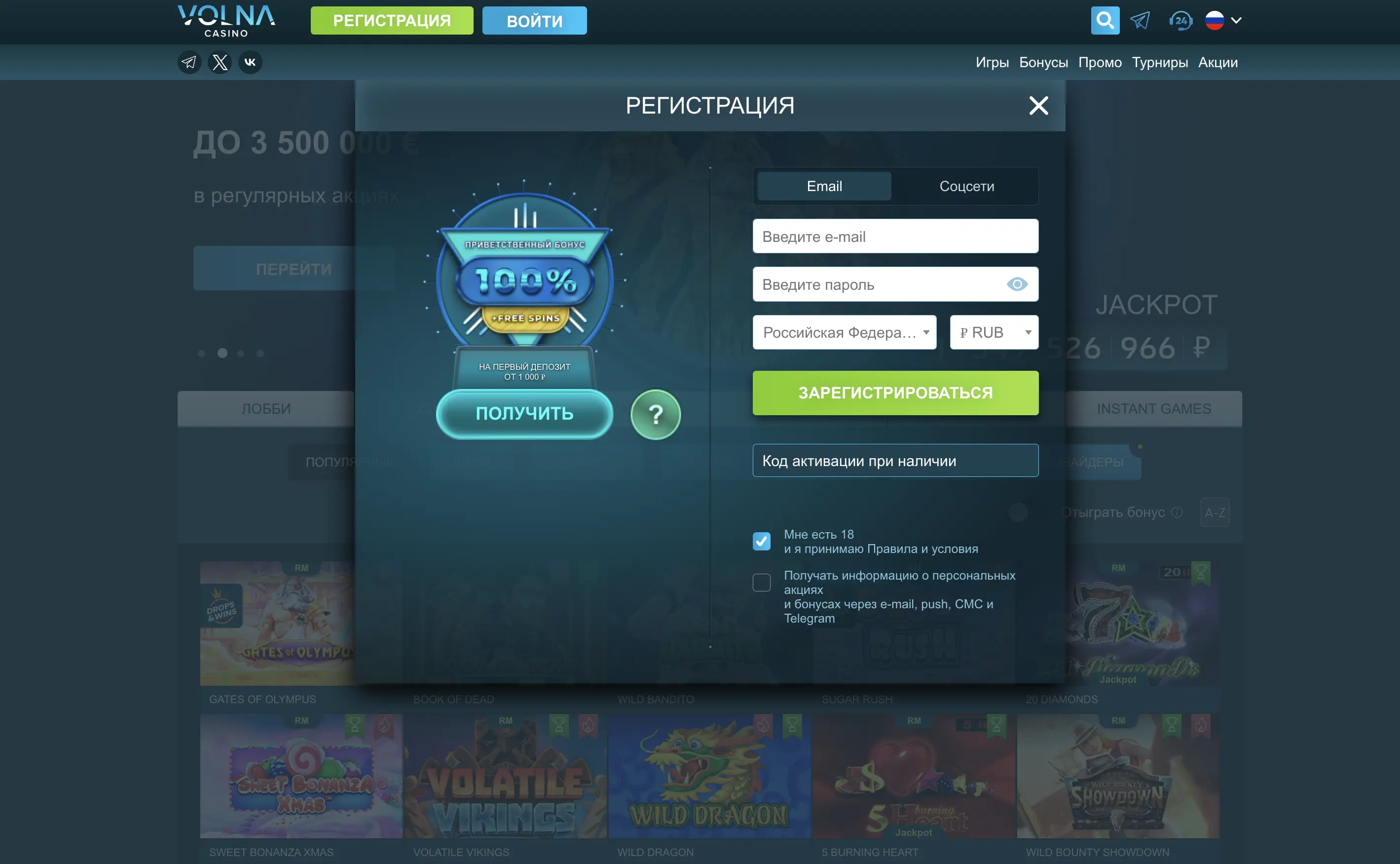 Как начать играть в проверенном онлайн казино