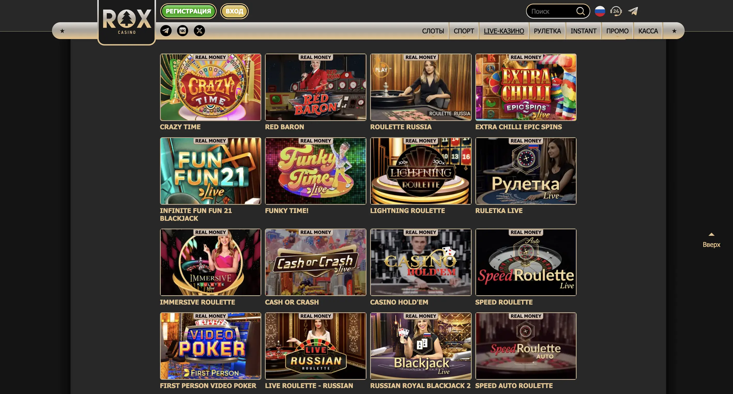 Live-казино рулетка блэкджек шоу-форматы