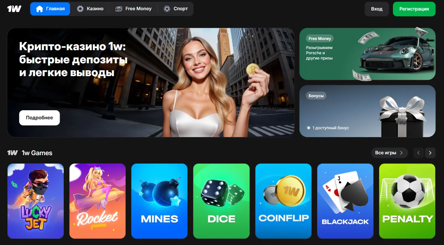 Безопасность лучших онлайн казино